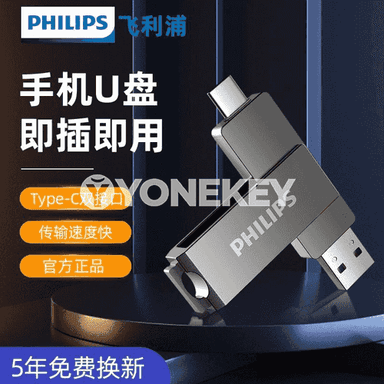 “Philips M60U” USB fleşka.