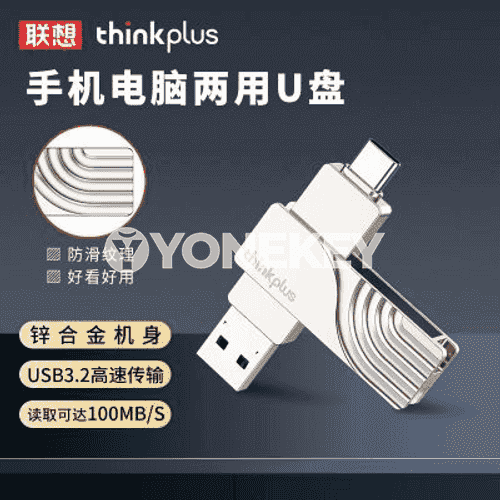 Lenovo USB fleşka. 