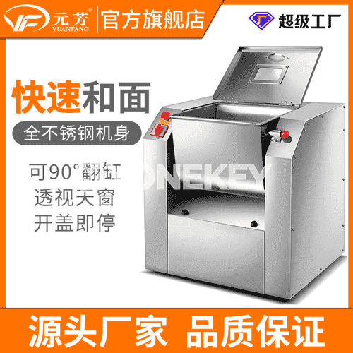 "Yuanfang" elektrik hamyr garyjy enjam