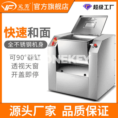 "Yuanfang" elektrik hamyr garyjy enjam