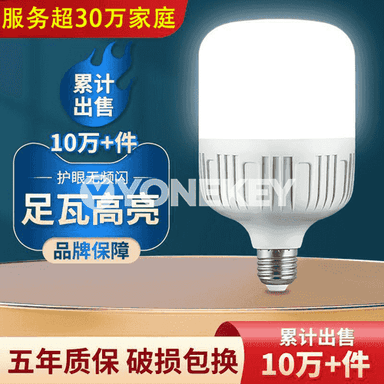 Led lampa.