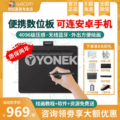 Notebook we komýuter üçin çyzgy doskasy