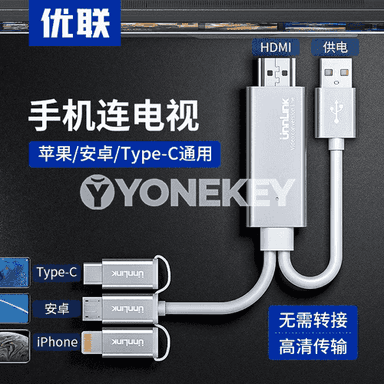 HDMI kabeli.