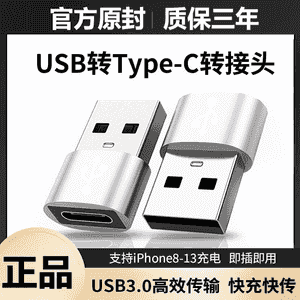 “Apple 13pro, 12, 11” üçin laýyk gelýän USB.