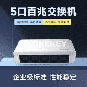 Wifi poe kommutator