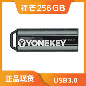 Taipower ýokary tizlikli metal U disk. 