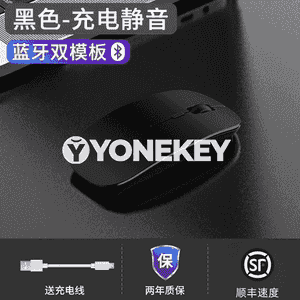Simsiz Bluetooth syçanjyk.