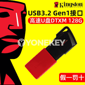 USB fleşka 