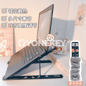 Notebook goýulýan stikerli stol esbap 