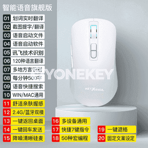 Kompýuterler üçin akylly Bluetooth ses syçanjygy. 