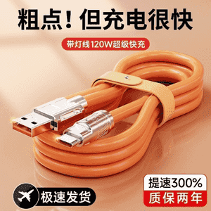 Telefonlar üçin niýetlenen Type-C USB zarýatnik