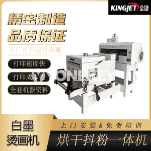60 sm ak syýa ýylylyk geçiriji printer