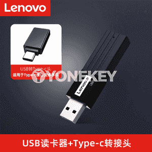 Lenovo USB fleşka.