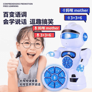 Çagalar üçin niýetlenen mini robot