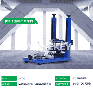 "Weipai" kodlaýyş maşynynyň elektrik gyryjy çap ediş nyşany