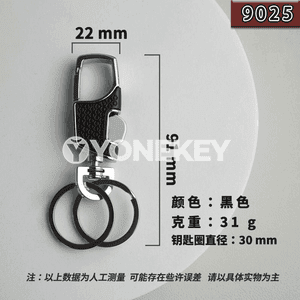 Erkekler üçin ýokary derejeli goşa halka şekilli açara dakylýan.