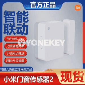 Xiaomi gapy we penjire üçin enjam