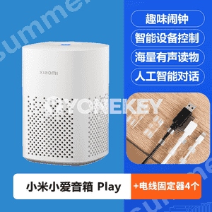 Xiaomi kalonka.
