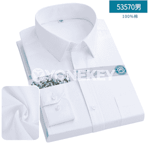 Oglanlar üçin köýnek