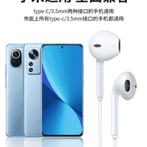 Iphone modelli telefonlar üçin nauşnik