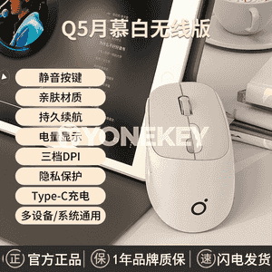 Uniwersal simsiz Bluetooth syçanjyk.