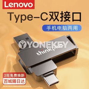 Lenovo u disk.