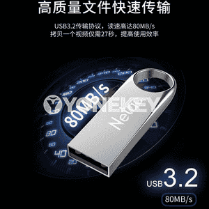 Netac U disk.