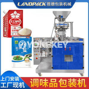Granula gaplaýyş maşyny