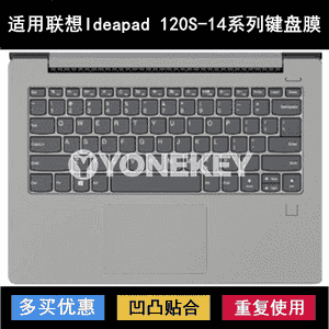 Lenovo kompýuterler üçin gorag örtügi.