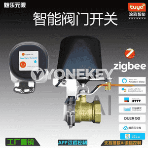 ZigBee  akylly mehaniki suw klapan