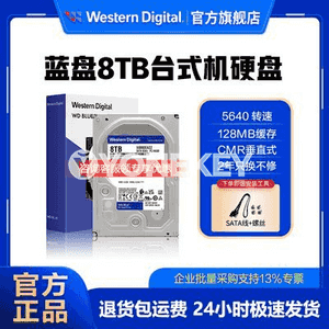 Western Digital mehaniki gaty diski.