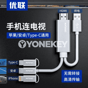 HDMI kabeli.