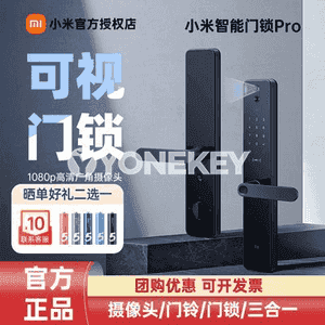 Xiaomi doly awtomatiki akylly gapy gulpy.