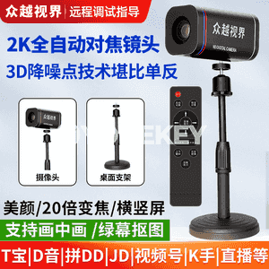 Kompýuterler üçin online HD kameralary