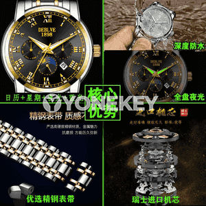 Erkekler üçin sagat.
