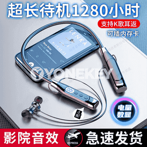Bluetooth nauşnik.