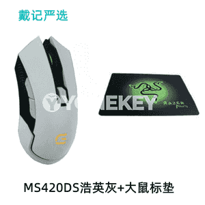 Kompýuterler üçin  MS420DS simsiz Bluetooth syçanjyklar.