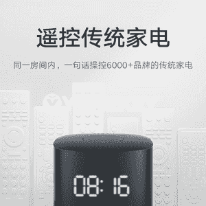 Bluetooth kalonka.