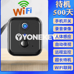 Akylly WIFI mini kamera.