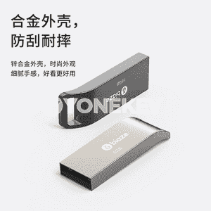 USB metal fleşka.