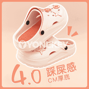 Arkasy açyk aýakgaplar