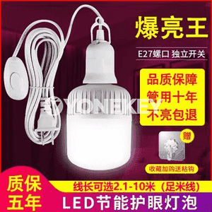 Öý üçin razetkaly lampa. 