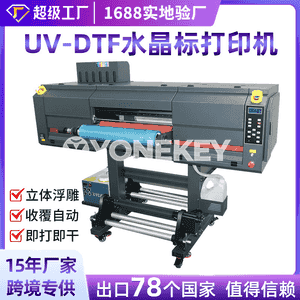UV-DTF kristal bellik printeri