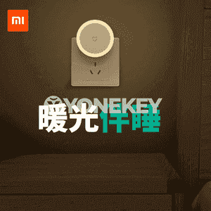 “Xiaomi” gijeki yşyklandyryjy çyra 