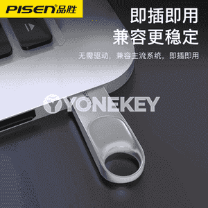 USB metal fleşka