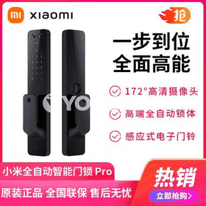 Xiaomi doly awtomatiki pro akylly gapy gulpy.