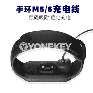Xiaomi akylly sagada zarýat beriji kabel