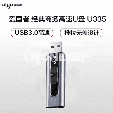 Aigo USB fleşka.