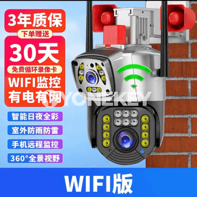 Akylly WIFI kamerasy.