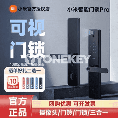 Xiaomi doly awtomatiki akylly gapy gulpy.